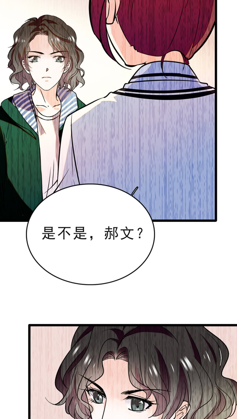 (Ⅱ)046 绑架47