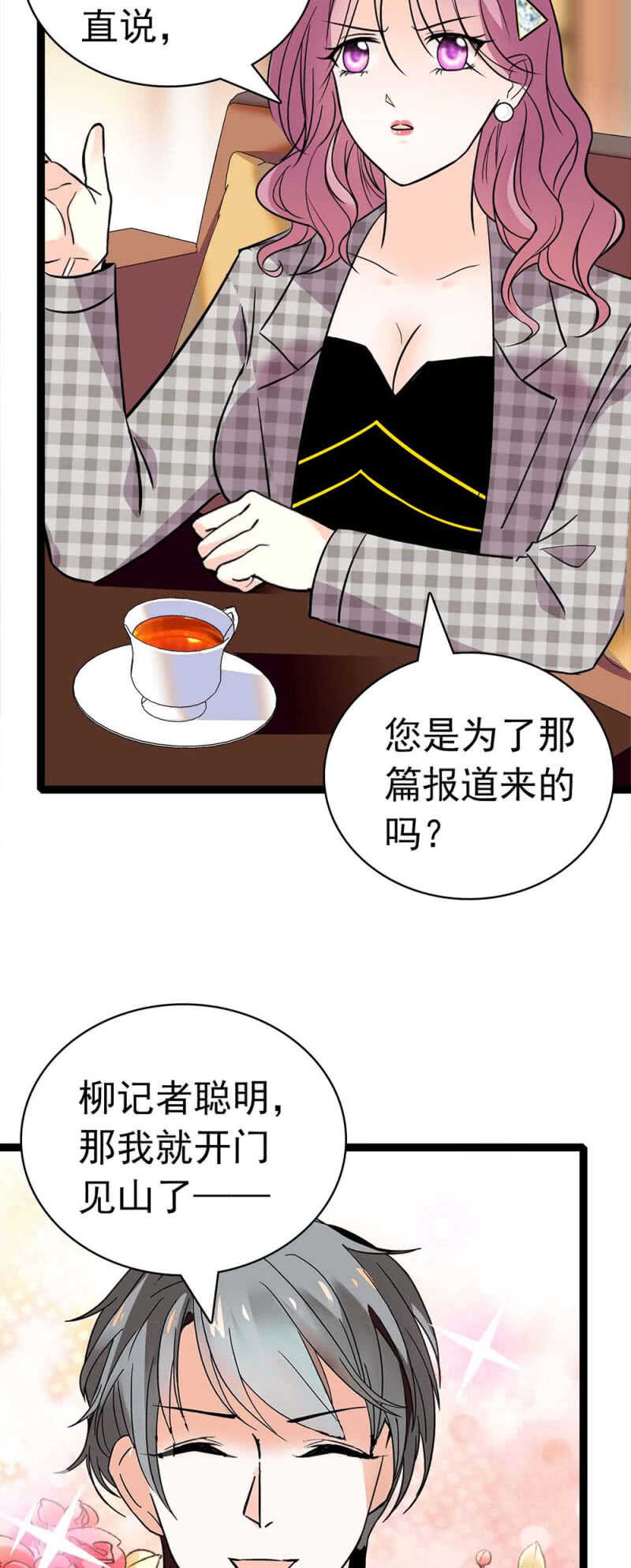 (Ⅱ)023.撤销报道7