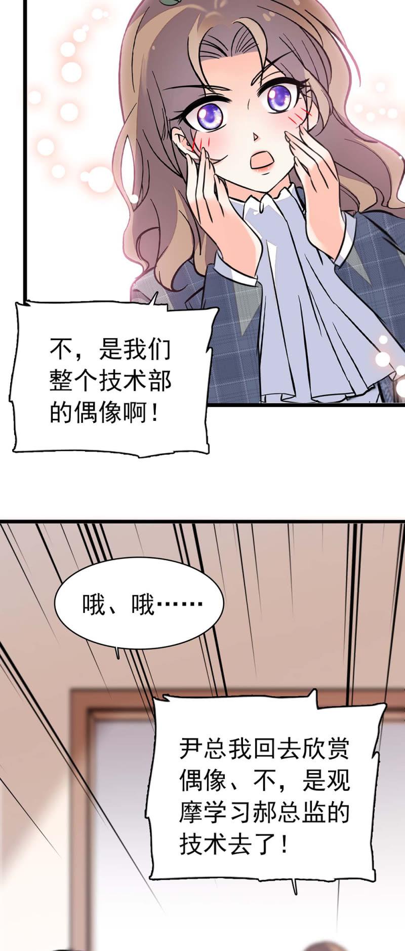 (Ⅱ)029.噩梦再临10