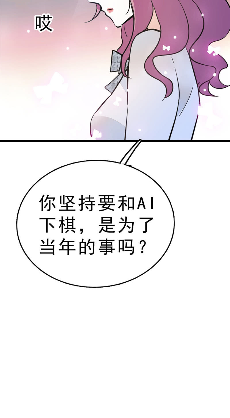 (Ⅱ)061棋士的回忆42