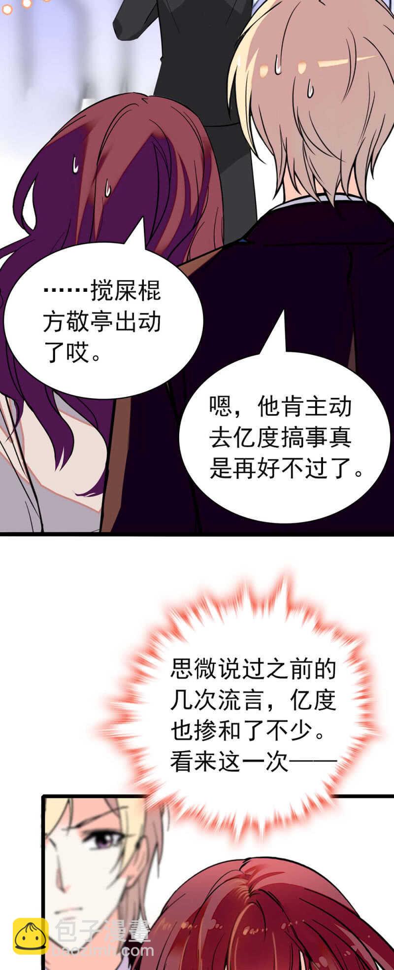(Ⅱ)027.对手与天才27