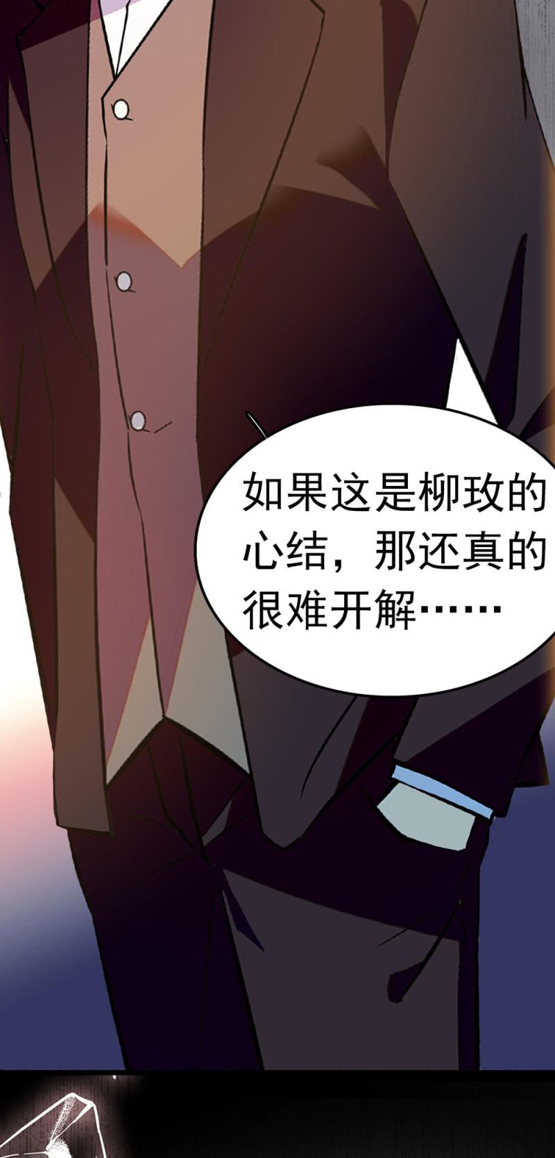 (Ⅱ)053棋士父亲17