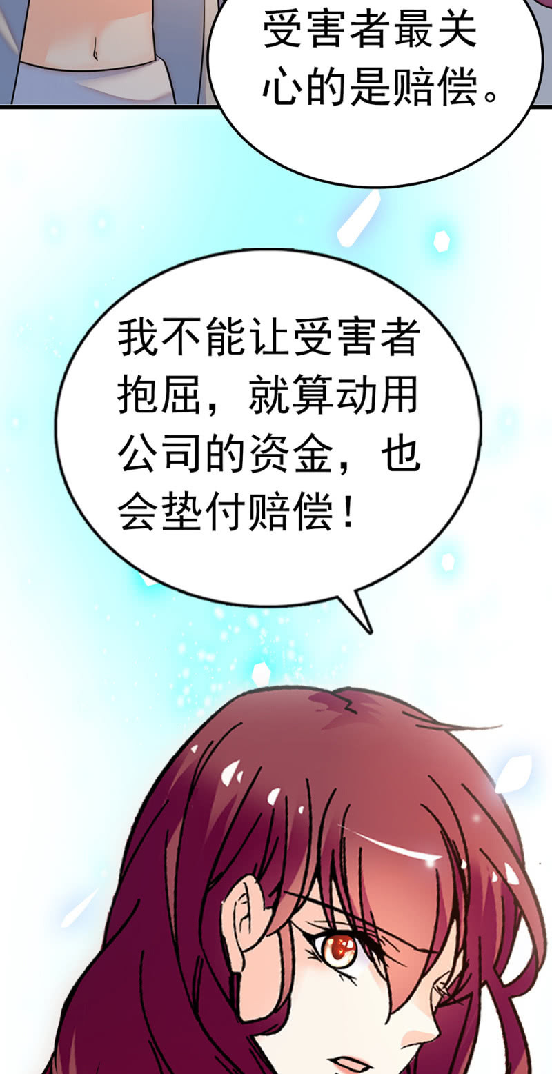 (Ⅱ)069愤怒的民众58
