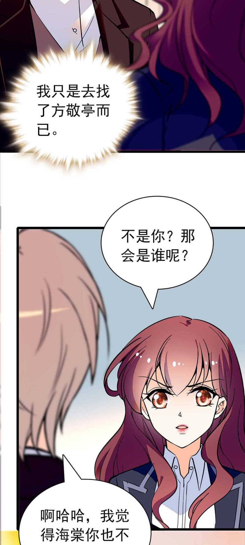 (Ⅱ)024.出手相助15