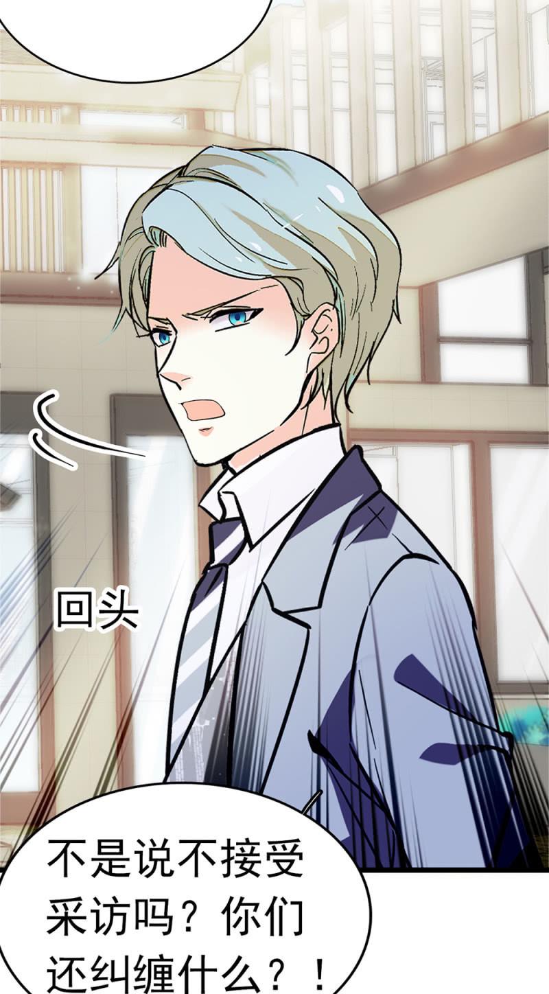 (Ⅱ)054棋士的荣耀13