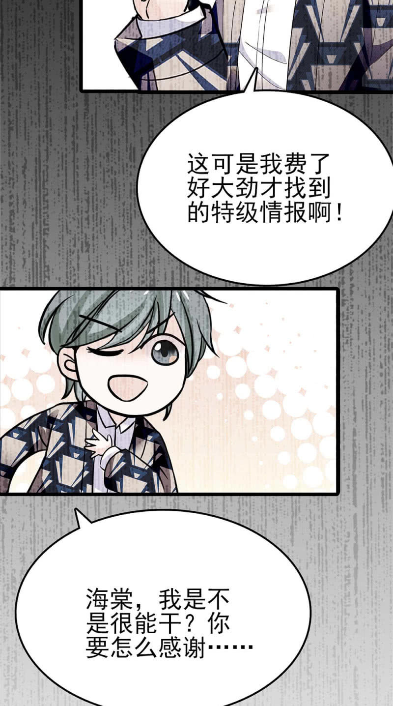 (Ⅱ)049 腐烂的种子73
