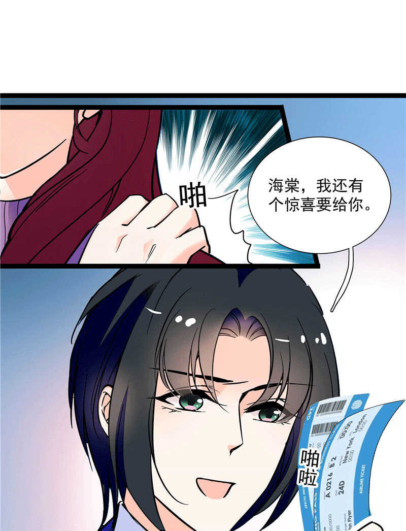 第一百零一话 不留余地20