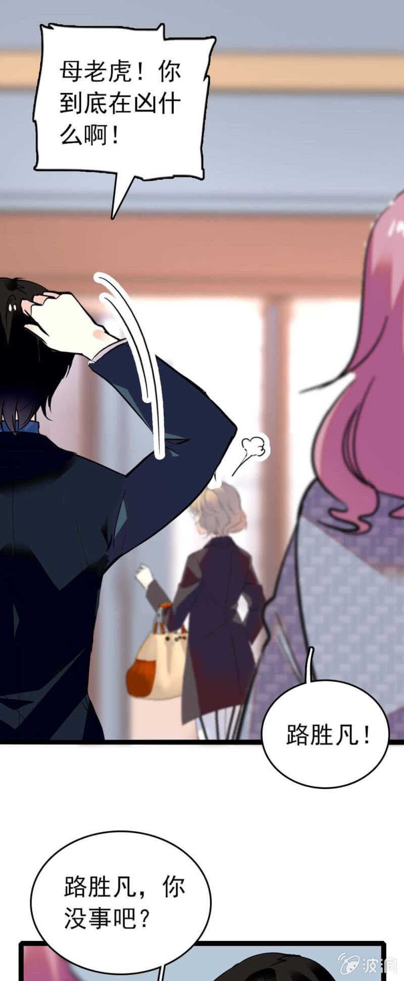 (Ⅱ)006.误会与争执12