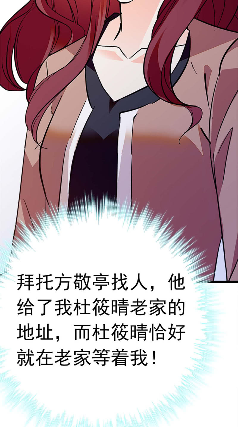 (Ⅱ)049腐烂的种子75
