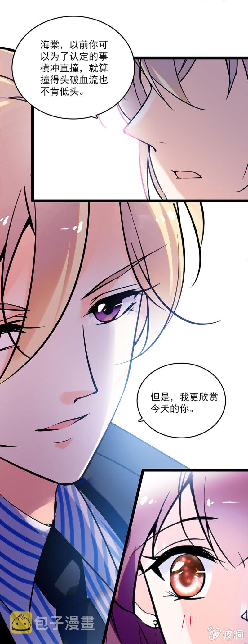 第四十话 原来可以这么安心12