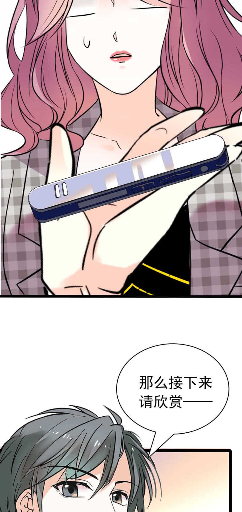 (Ⅱ)023.撤销报道19