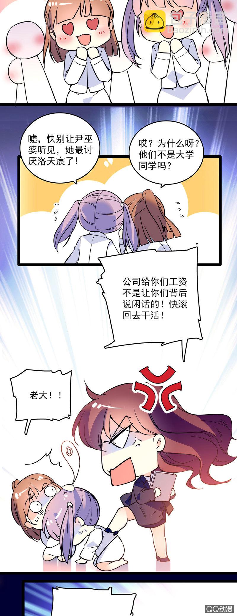 第十五话 再给甜头13