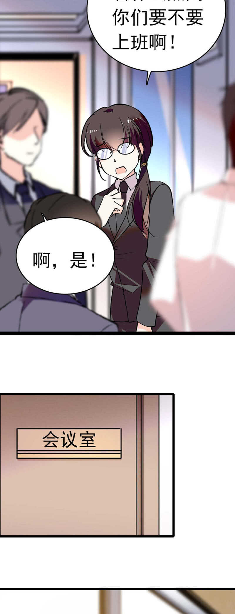 (Ⅱ)018.恶意再临14