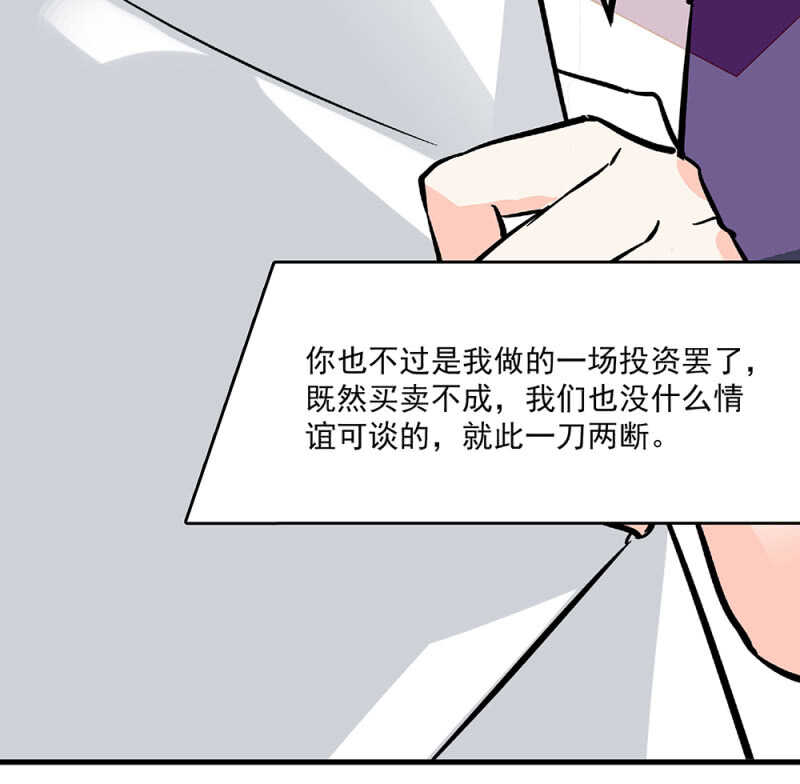 第六十八话 心意5