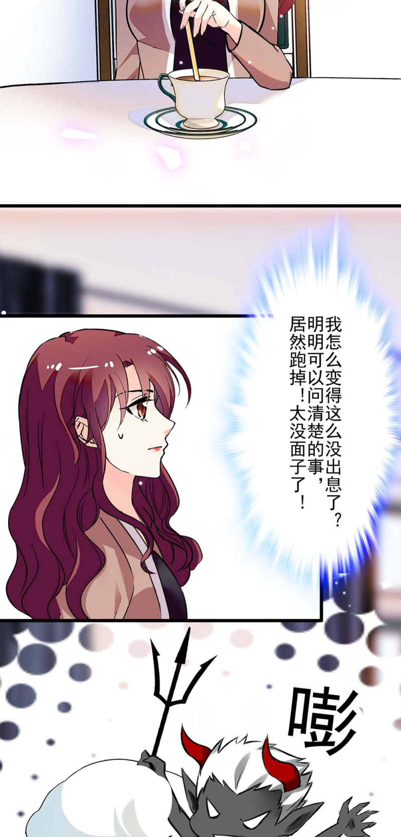 (Ⅱ)039 无需言语的心13