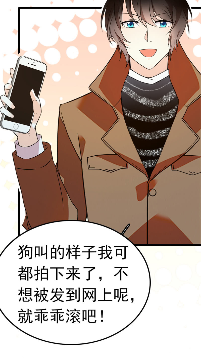 (Ⅱ)054棋士的荣耀33