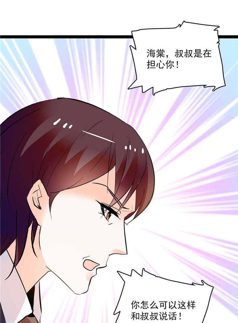第九十话 “反”目成仇15