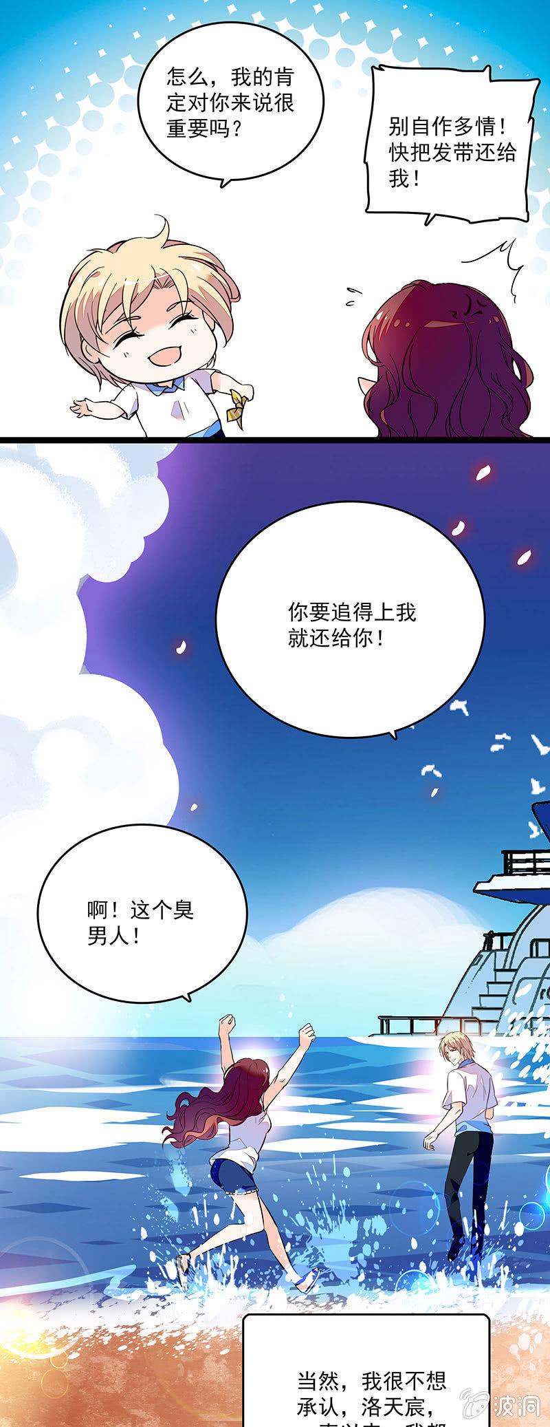 第十八话 恩怨的开始9