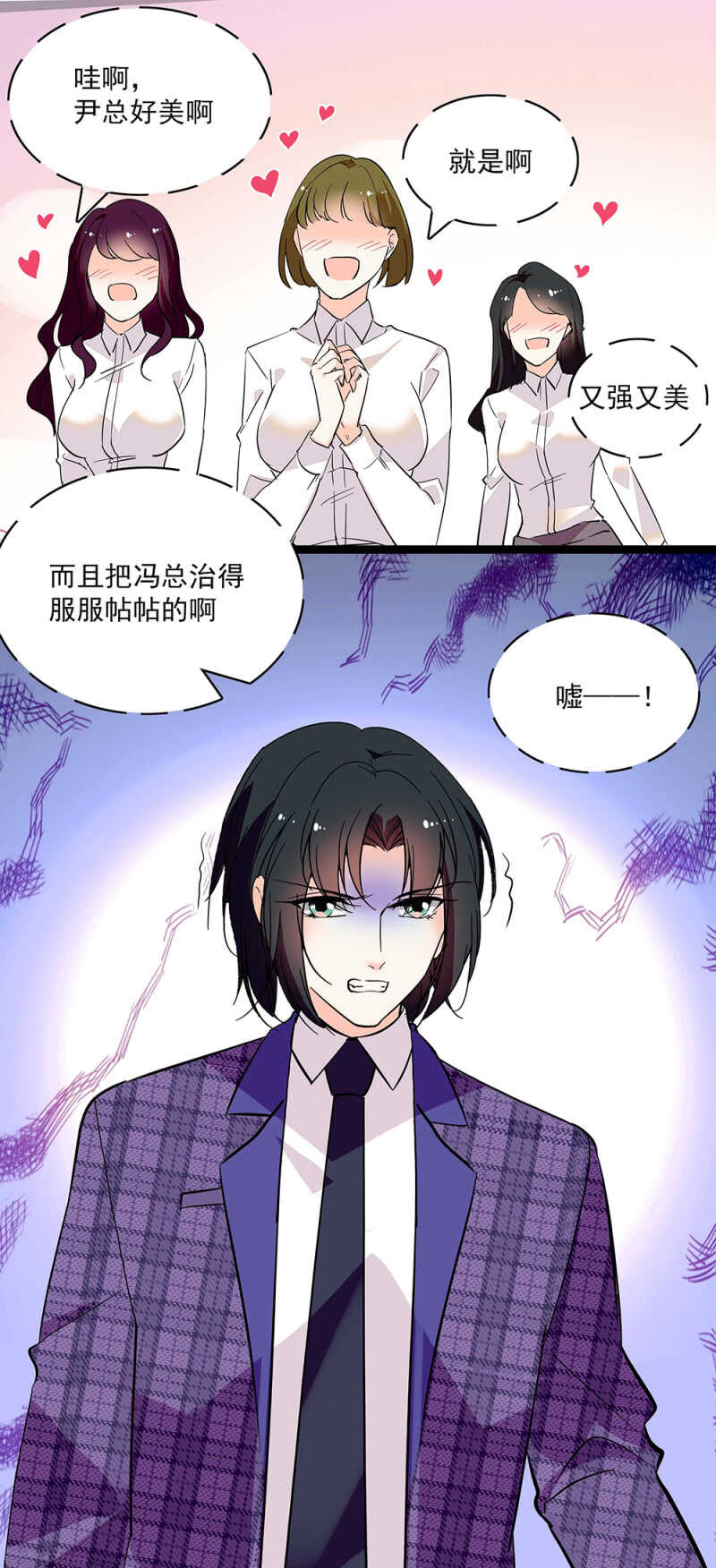 第七十二话 出卖6