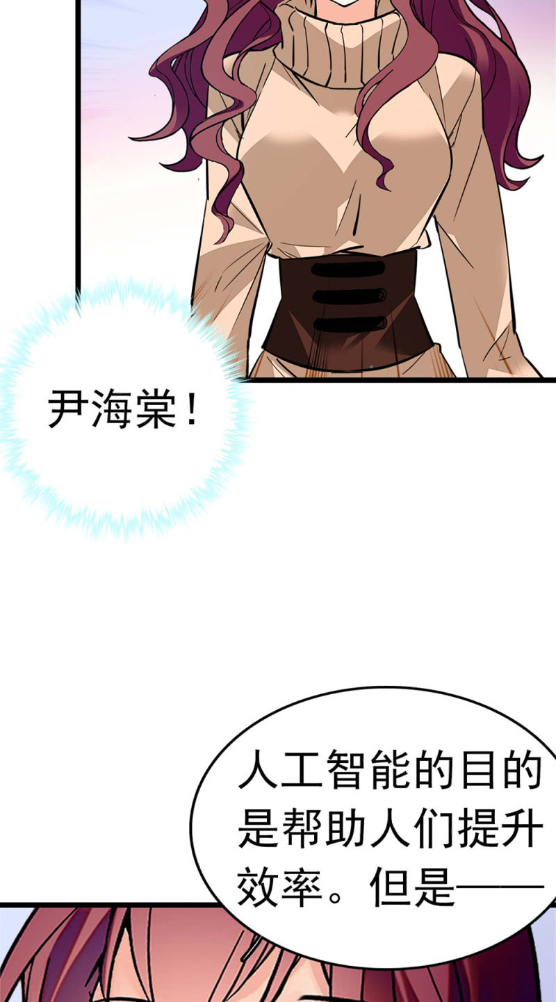 (Ⅱ)051 上门踢馆33