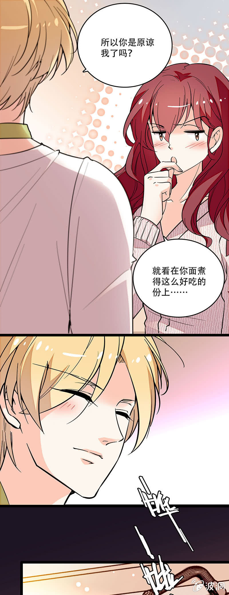 第三十二话 更近一步3
