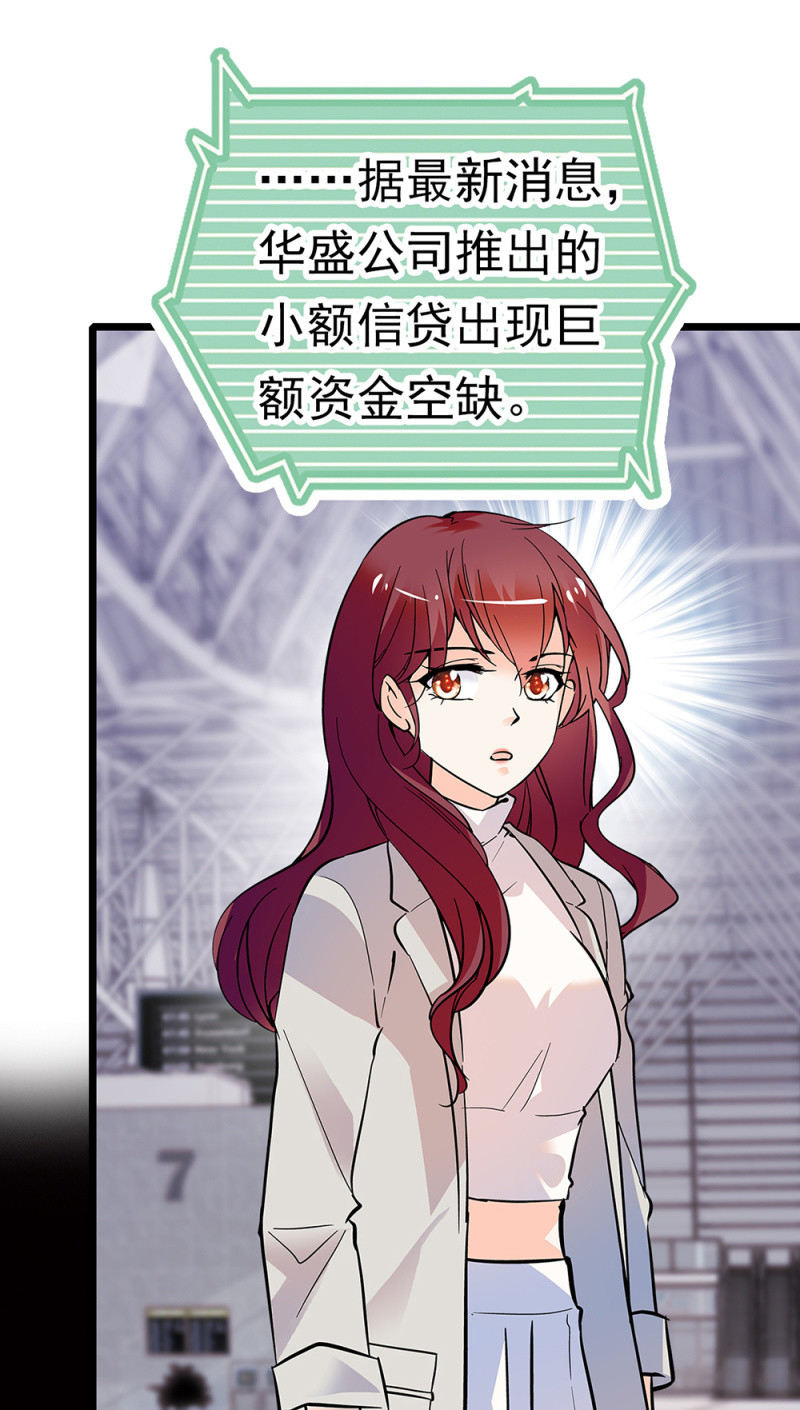 (Ⅱ)068事发30