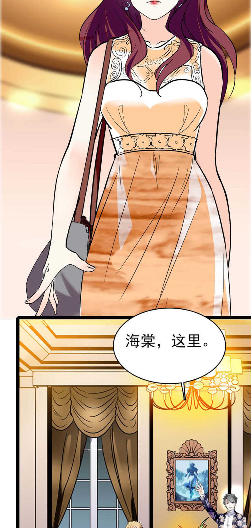 (Ⅱ)015.奇妙晚餐2