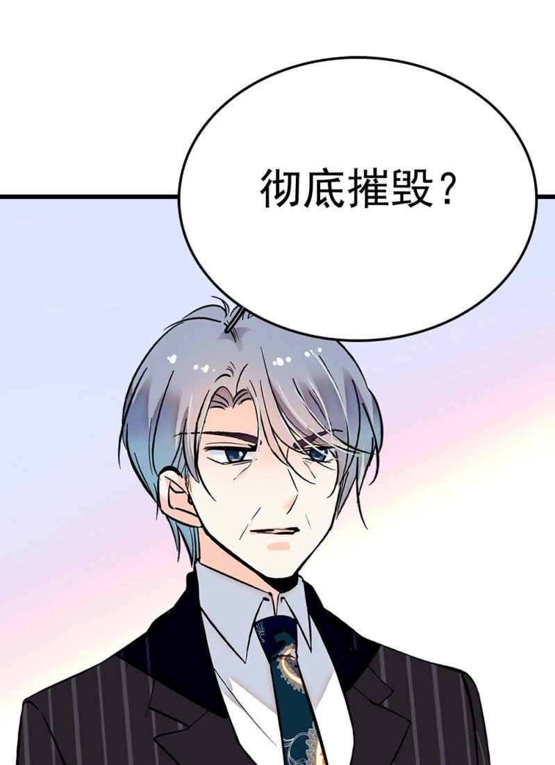 (Ⅱ)071反击70