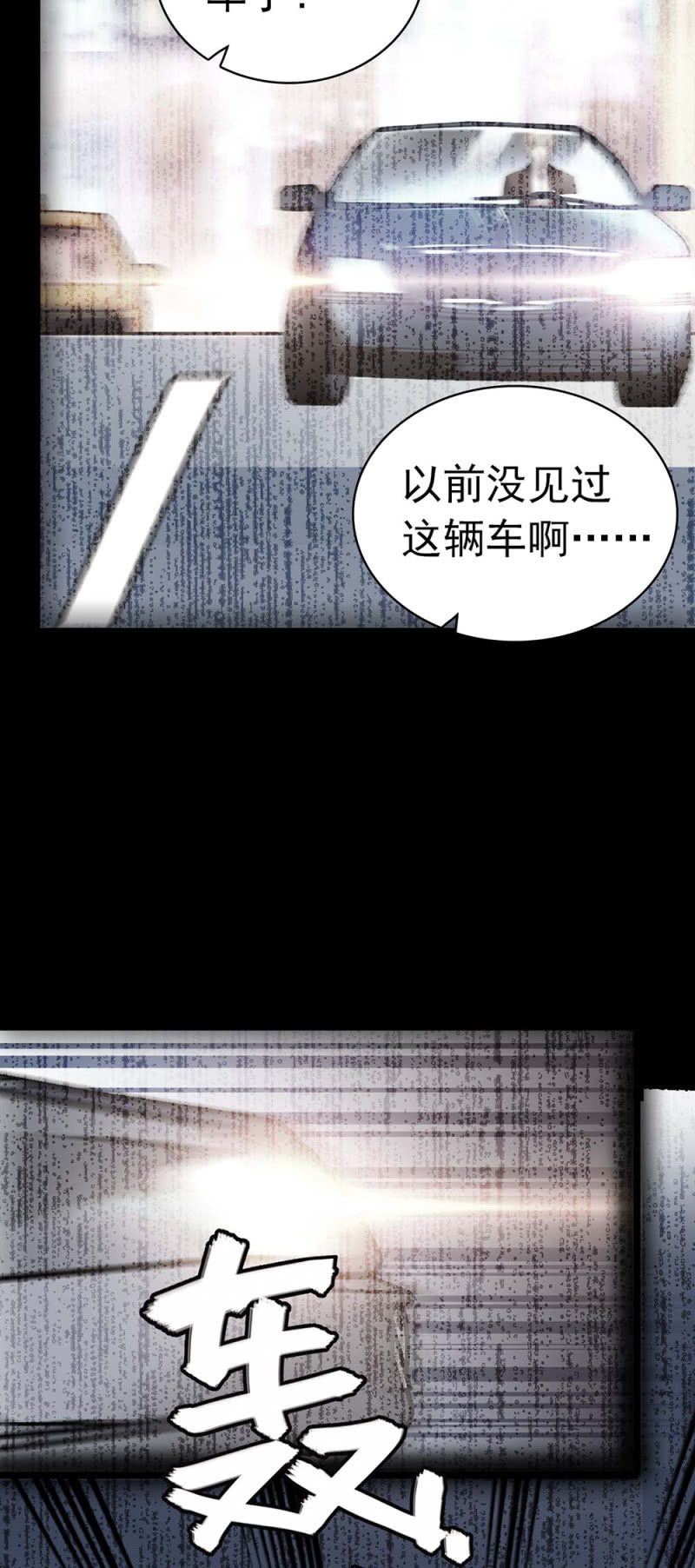 (Ⅱ)037.吵架35