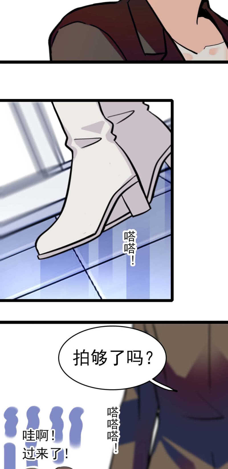 (Ⅱ)013.大闹报社23