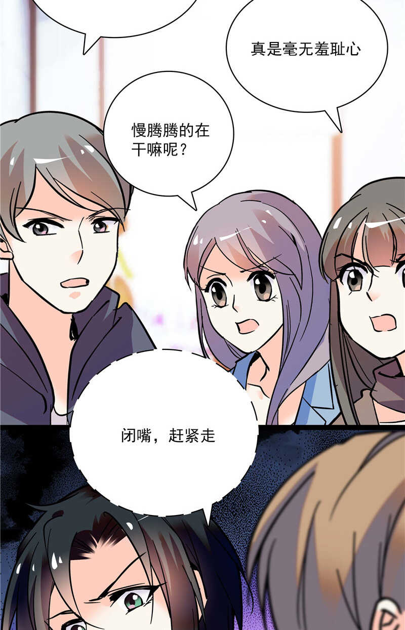 第七十八话 漏网之鱼10