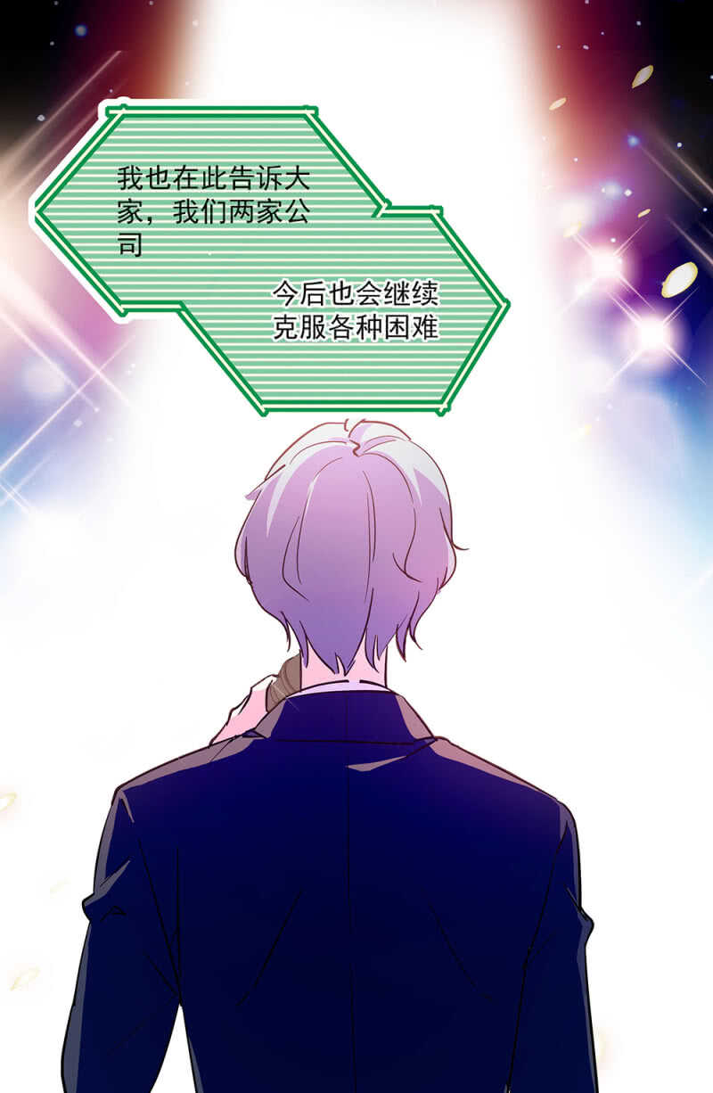 第八十六话 台上风光8