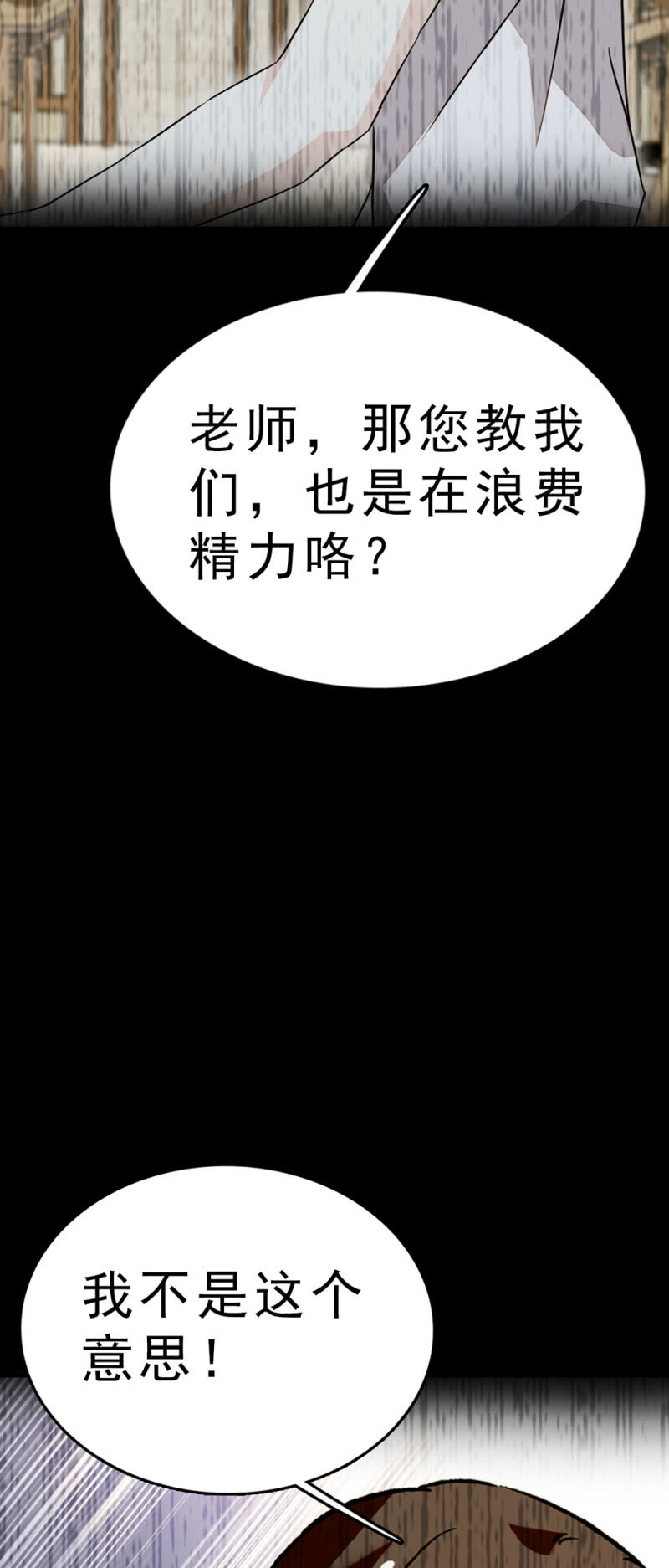 (Ⅱ)061棋士的回忆94