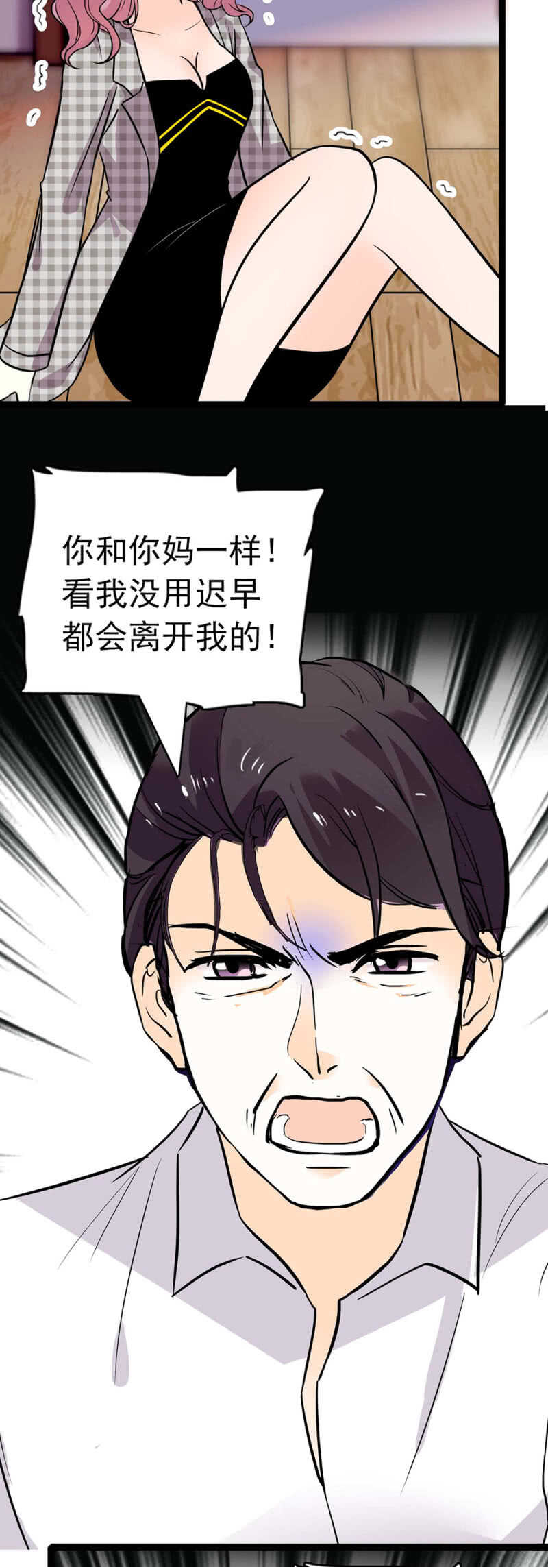 (Ⅱ)017.人前人后34