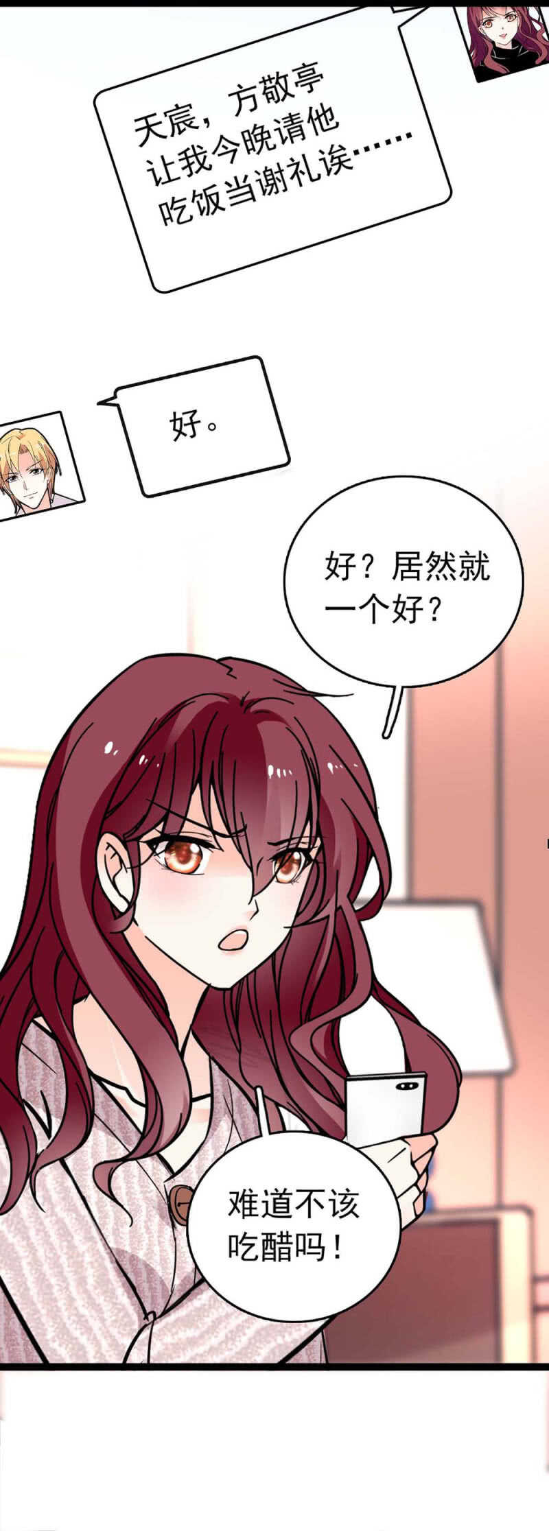 (Ⅱ)014.再生变故14