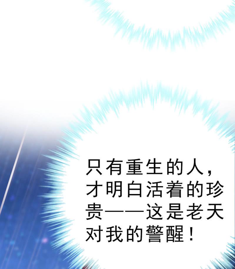 (Ⅱ)072残酷的过往102