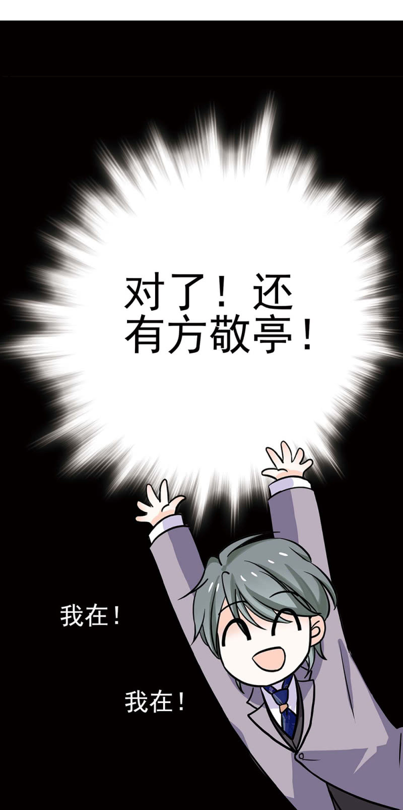 (Ⅱ)044 营销战场59