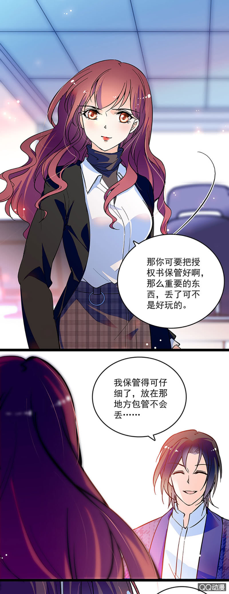 第五话 授权书12