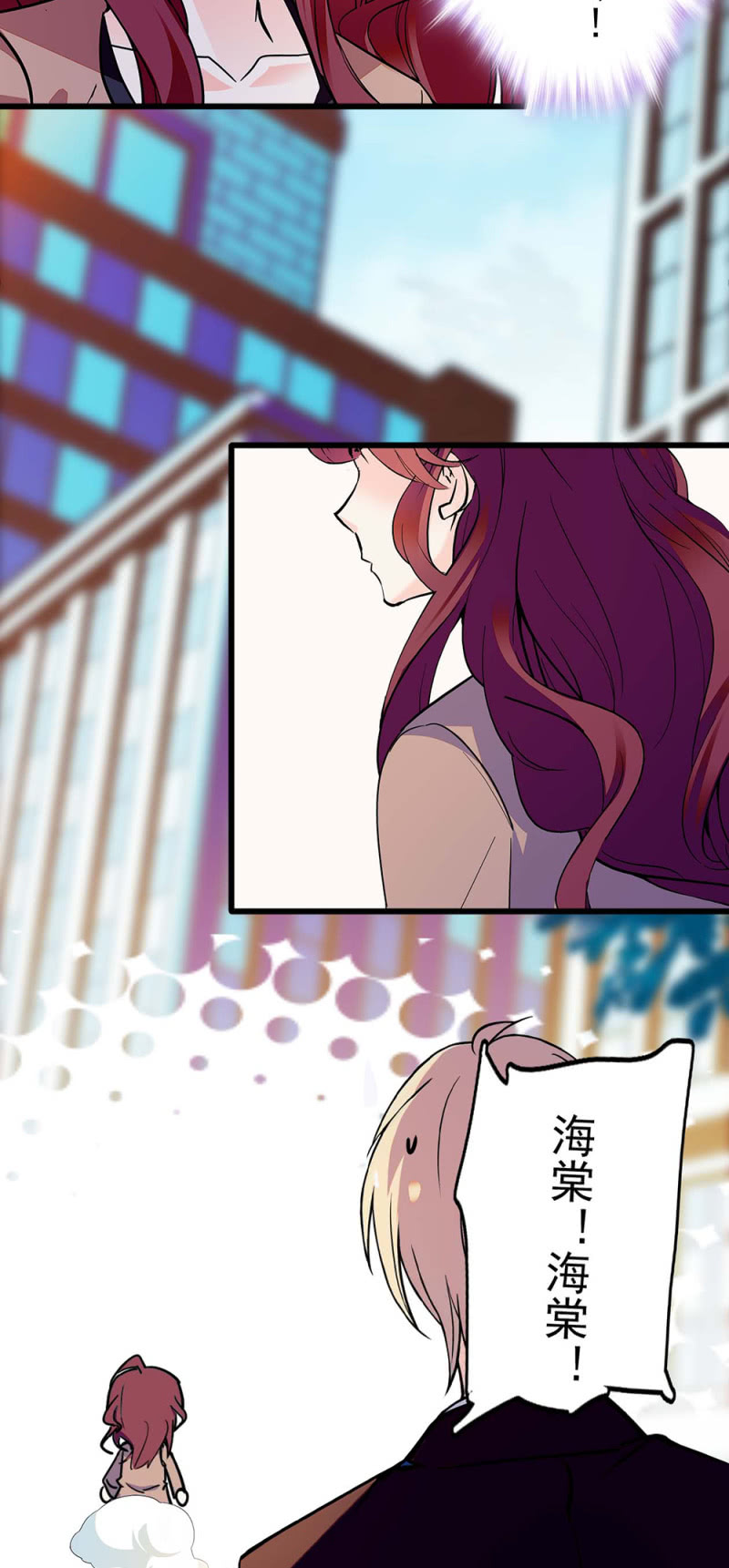(Ⅱ)039 无需言语的心7