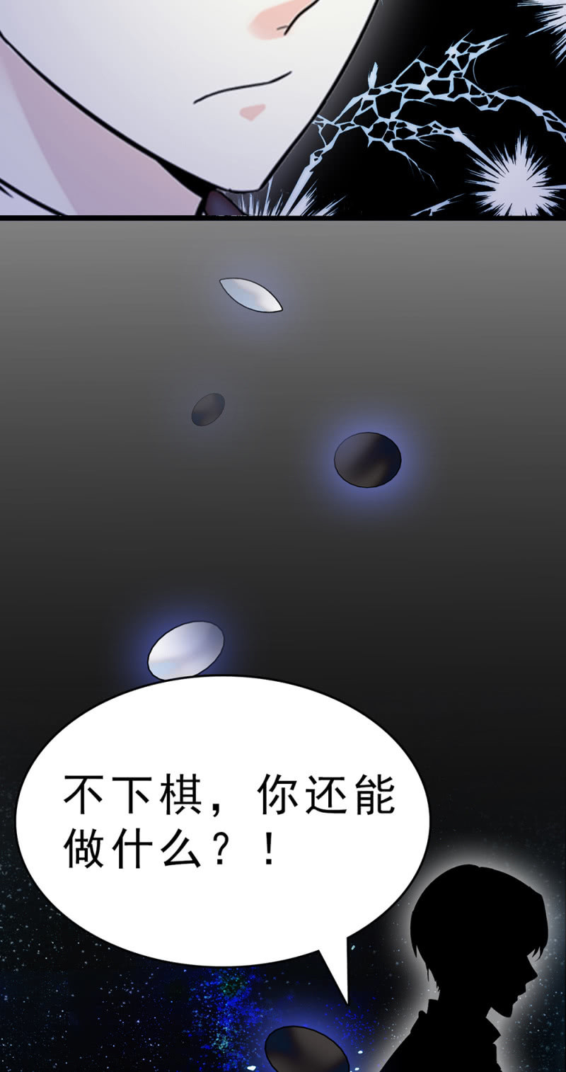 (Ⅱ)062年少的冲动58