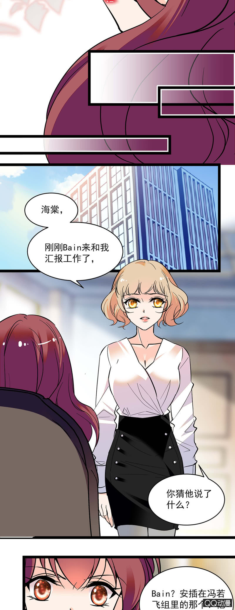 第五十七话 找准机会12