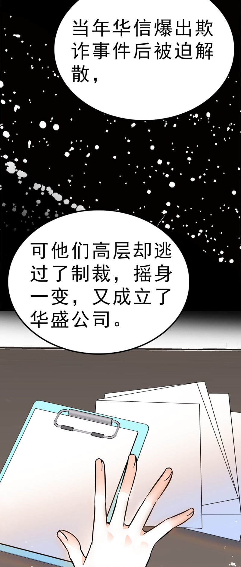 (Ⅱ)060请律师101
