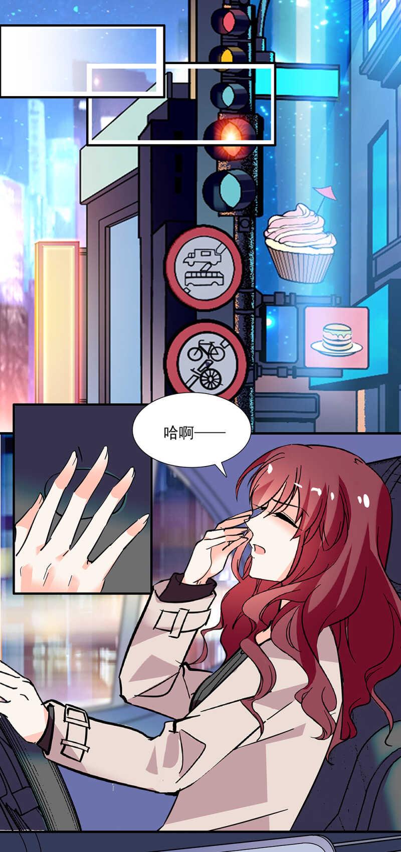 第六十八话 心意11