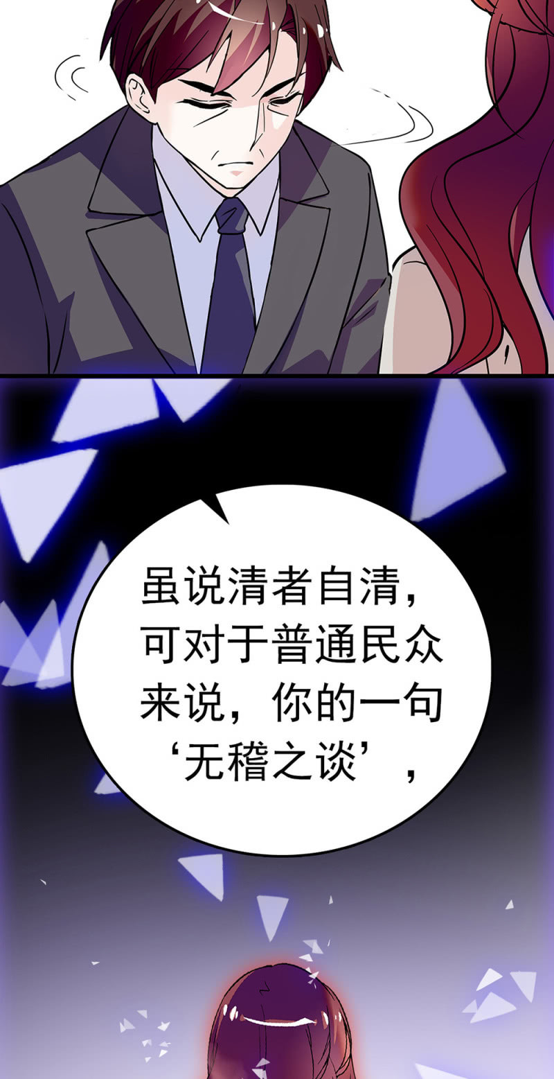 (Ⅱ)059公关之法35