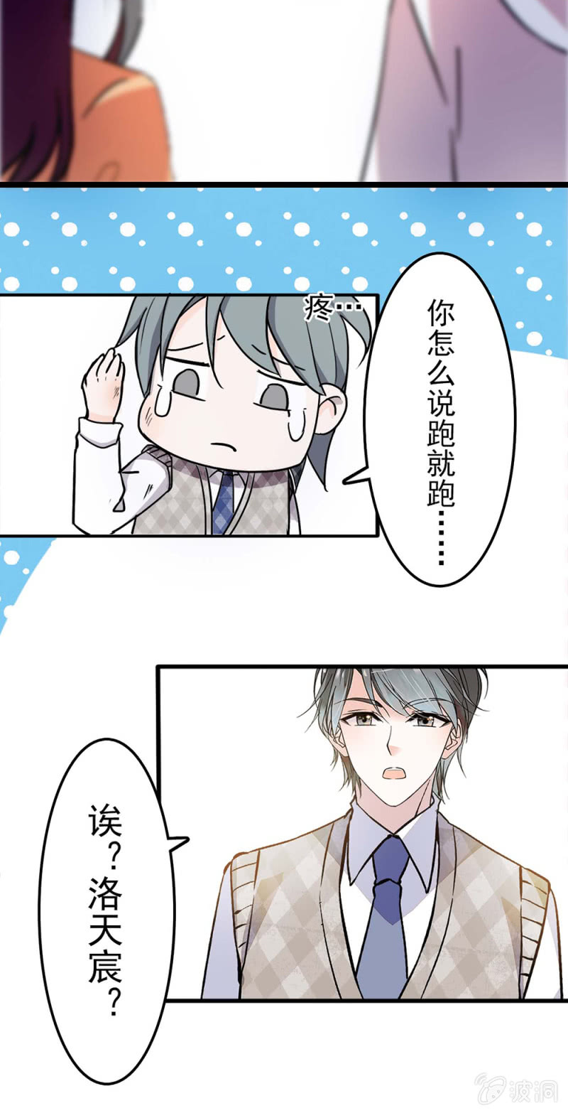 (Ⅱ)039 无需言语的心44