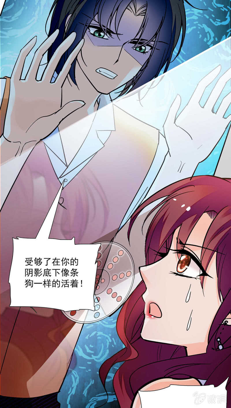 第一百零八话 最后一面21