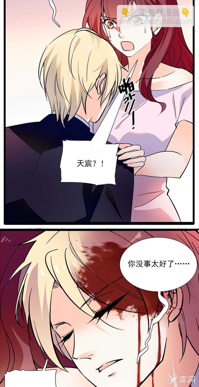 第一百零六话 重演？29