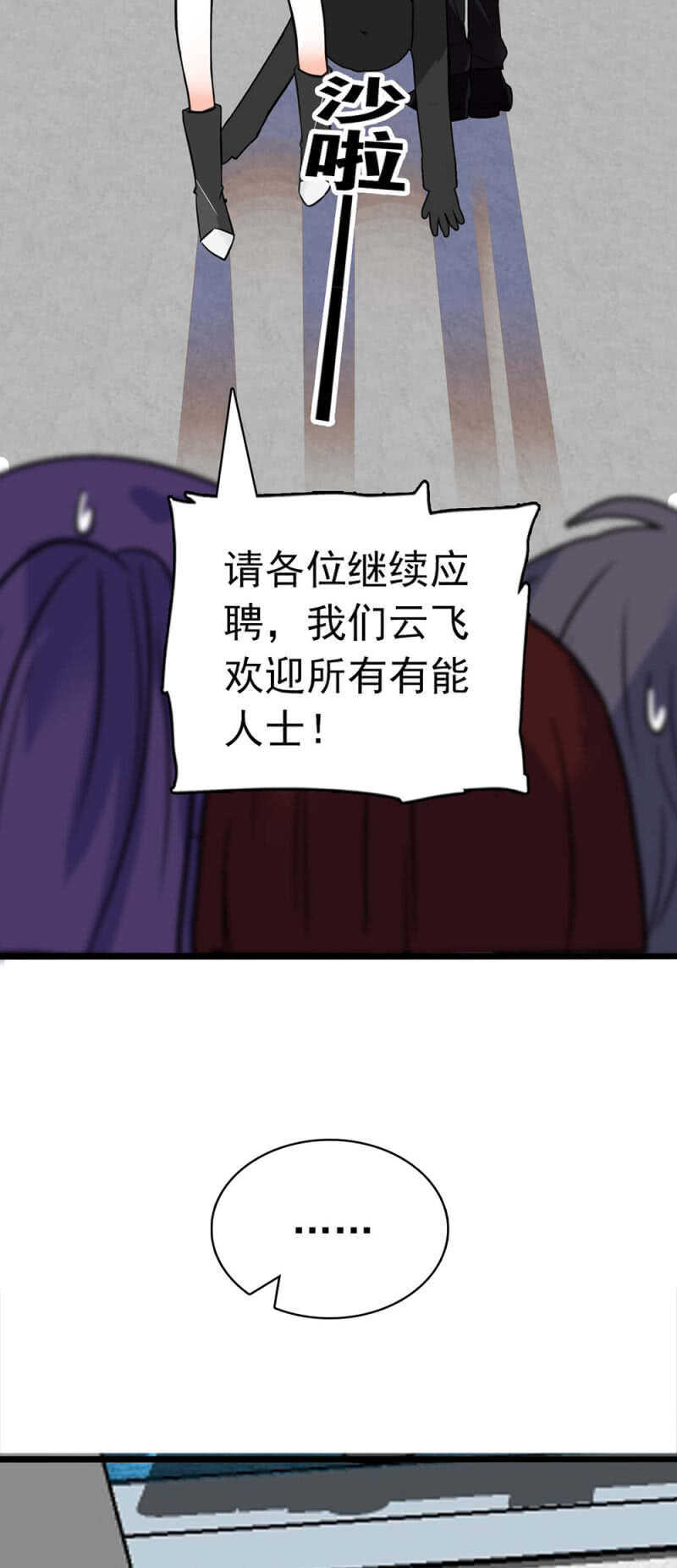 (Ⅱ)027.对手与天才14