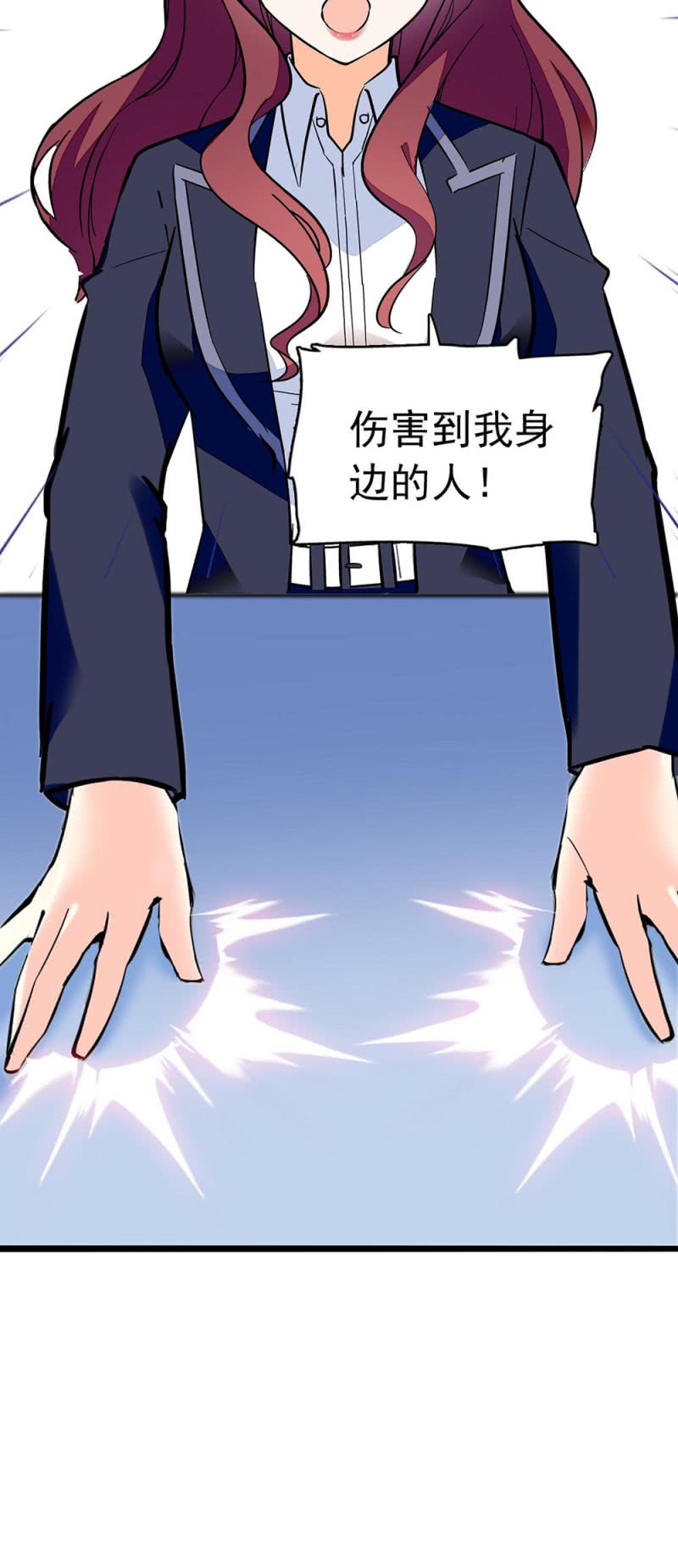 (Ⅱ)033.噩梦现身44