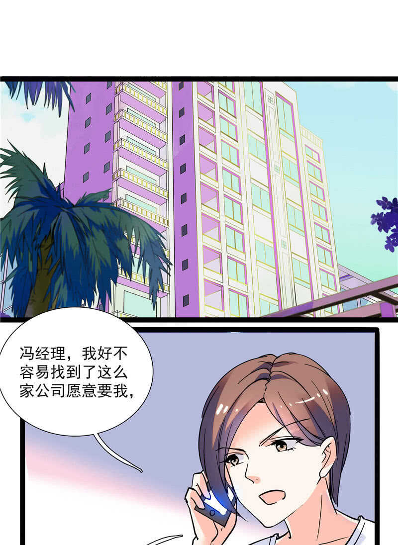 第九十五话 鱼死网破0